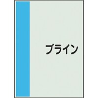 ���j�b�g�@�z�ǎ��ʃV�[�g�@���Ȃ��@���@�u���C���@