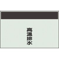 ���j�b�g�@�z�ǎ��ʃV�[�g�@���Ȃ��@�c�@�����r���@