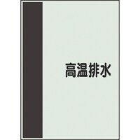 ���j�b�g�@�z�ǎ��ʃV�[�g�@���Ȃ��@���@�����r���@