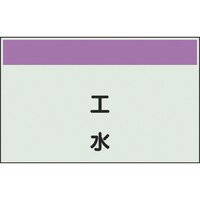 ���j�b�g�@�z�ǎ��ʃV�[�g�@���Ȃ��@�c�@�H���@��