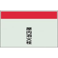 ���j�b�g�@�z�ǎ��ʃV�[�g�@���Ȃ��@�c�@�������ΐ�