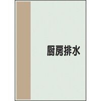 ���j�b�g�@�z�ǎ��ʃV�[�g�@���Ȃ��@���@�~�[�r���@���@�S�O�X�V�O�@�P��