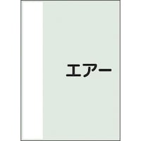 ���j�b�g�@�z�ǎ��ʃV�[�g�@���Ȃ��@���@�G�A�[�@��