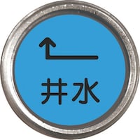 ���j�b�g�@���݊Ǖ\���s���@�䐅