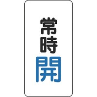 ���j�b�g�@�o���u�J�A���~�X�e�b�J�[�펞�J�i�j