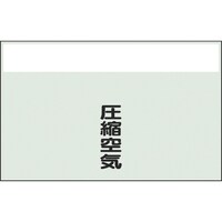 ���j�b�g�@�z�ǎ��ʃV�[�g�@���Ȃ��@�c�@���k��C�@