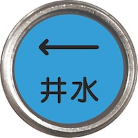 ���j�b�g�@���݊Ǖ\���s���@�䐅