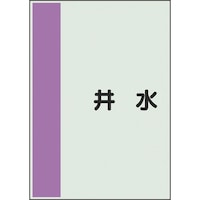 ���j�b�g�@�z�ǎ��ʃV�[�g�@���Ȃ��@���@�䐅�@��