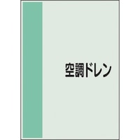 ���j�b�g�@�z�ǎ��ʃV�[�g�@���Ȃ��@���@�󒲃h����