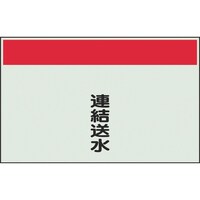 ���j�b�g�@�z�ǎ��ʃV�[�g�@���Ȃ��@�c�@�A�������@