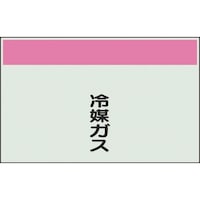 ���j�b�g�@�z�ǎ��ʃV�[�g�@���Ȃ��@�c�@��}�K�X�@