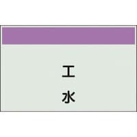 ���j�b�g�@�z�ǎ��ʃV�[�g�@���Ȃ��@�c�@�H���@�ɏ�