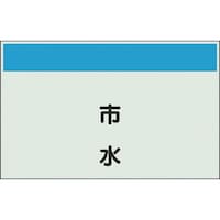 ���j�b�g�@�z�ǎ��ʃV�[�g�@���Ȃ��@�c�@�s���@��