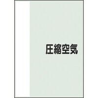 ���j�b�g�@�z�ǎ��ʃV�[�g�@���Ȃ��@���@���k��C�@�ɏ��@�S�O�X�X�R�@�P��