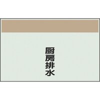 ���j�b�g�@�z�ǎ��ʃV�[�g�@���Ȃ��@�c�@�~�[�r���@