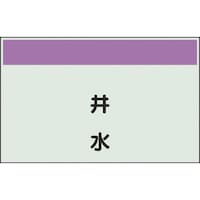 ���j�b�g�@�z�ǎ��ʃV�[�g�@���Ȃ��@�c�@�䐅�@�ɏ�