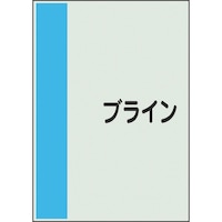 ���j�b�g�@�z�ǎ��ʃV�[�g�@���Ȃ��@���@�u���C���@