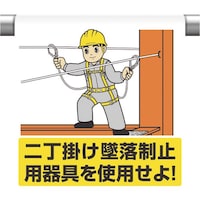 ���j�b�g�@�����^�b�`��t�W���@�񒚊|���ė����~�p��