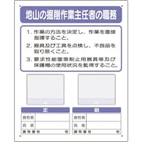 ���j�b�g�@�ʐ^�P�[�X�t��Ǝ�C�ҕW���@�n�R�̌@��c