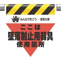 ���j�b�g�@�ė��ЊQ�h�~�W���@�ė����~�p���g�p�ӏ�