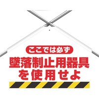 ���j�b�g�@�؂����V�[�g�@�ė����~�p�����g�p����