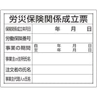 ���j�b�g�@�@�ߋ��[�@�J�Еی��֌W�����[