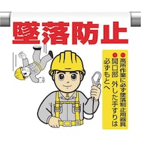 ���j�b�g�@�����^�b�`��t�W���@�ė��h�~