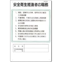 �����@�E���W���@���S�q�����i�҂̐E��