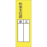 �����@�Z���X�e�b�J�[�@��Ǝ�C�ҁ@���^���i���j