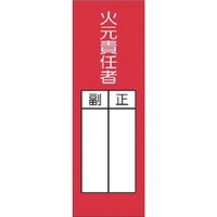 �����@�Z���X�e�b�J�[�@�Ό��ӔC�ҁ@���^���i��j