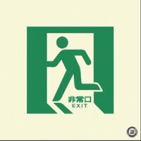 �����@�~�����ʘH�U���W���@���ݒu�^�@������