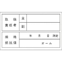 �����@�X�e�b�J�[�@�戵�ӔC�ҁ^�ڒn��R�l