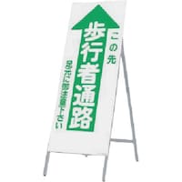 �����@�S�ʔ��˗��Ŕ@���̐�@���s�ҒʘH