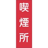 �����@�Z���X�e�b�J�[�@�i�����@�i���j