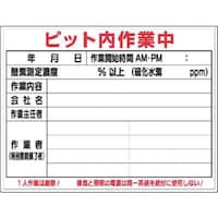 �����@�W���@�s�b�g����ƒ��i�{�[�h�}�[�J�[�t�j