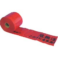 �����@���ݕ\���V�[�g�v�@�ʐM�p�m�댯���Ӂn�c