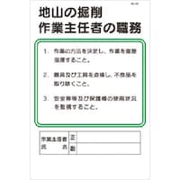 �����@�E���W���@�n�R�̌@���Ǝ�C�҂̐E��