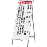 �����@�S�ʔ��˗��Ŕi�H���\���j��ς����f���c