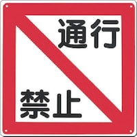 �����@�W���@�m�ʍs�֎~�n