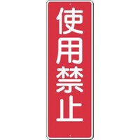 �����@�Z���W���@�g�p�֎~