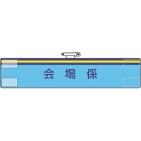 ���j�b�g�@�r�́@���W