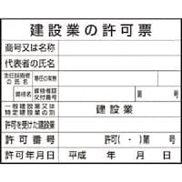 �����@�@��\���X�e�b�J�[�@���݋Ƃ̋��[�i��̍H