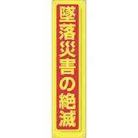 �����@���ꖋ�@�ė��ЊQ�̐��