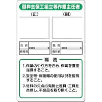 �����@�ʐ^�P�[�X�t�E���W���@�^�g�x�ۍH�g�������