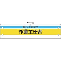 ���j�b�g�@��Ǝ�C�Ҙr�́@�^�킭�x�ۍH��Ǝ�C��