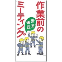 �����@���S�W���m��ƑO�̃~�[�e�B���O�@���S�m�F