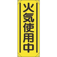 ���j�b�g�@���ꖋ�@�΋C�g�p��