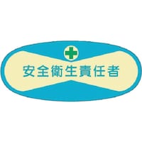 �����@��E�\���X�e�b�J�[�@���S�q���ӔC��