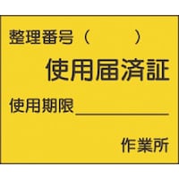 �����@�X�e�b�J�[�@�g�p�͍Ϗ؁@���T�C�Y