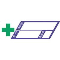 �����@�ی�X�p���D�X�e�b�J�[�@��Ж��E�����E���t